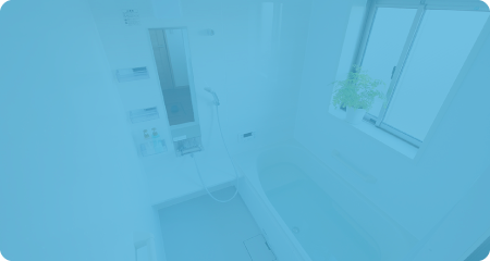 水廻り